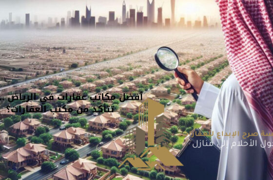 أرض للبيع في حي ضاحية نمار, مدينة الرياض, منطقة الرياض